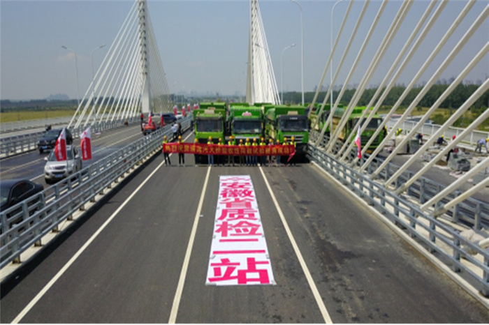 滁州大桥迎“大考” 荷载试验严把关 ——滁州大桥荷载试验圆满完成