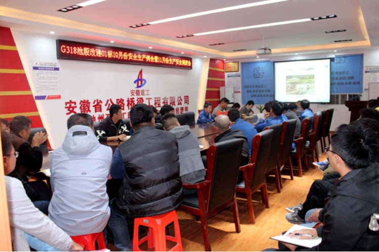 【路桥“竞”行时】G318池殷改建01标：全心组织 全力推进 实现超产