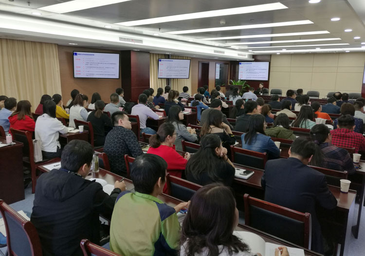 集团公司举行企业年金营业理论知识培训班