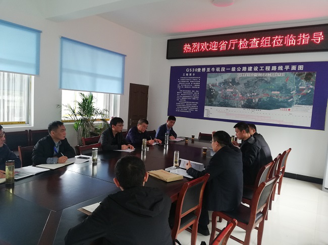 安徽省交通工程质量清静治理服务中心党委委员熊伟一行莅临路桥集团G530-02标检查清静生产事情