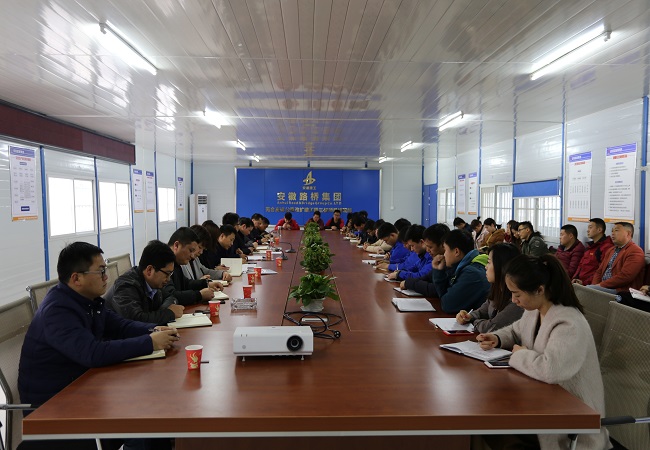 路桥集团党委书记、董事长、总司理盛明宏一行调研芜合、广德片区项目