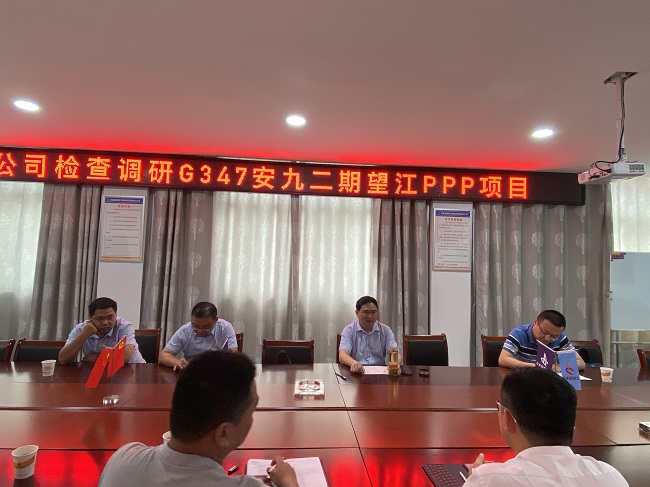 路桥集团党委副书记、总司理欧阳志宜赴G347PPP项目调研