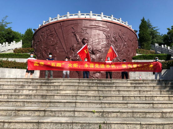 弘扬“五四”精神，，，，，，重温党史党迹——安徽二建四分公司合肥丽丰璞羽西苑项目五四青年节活动报道