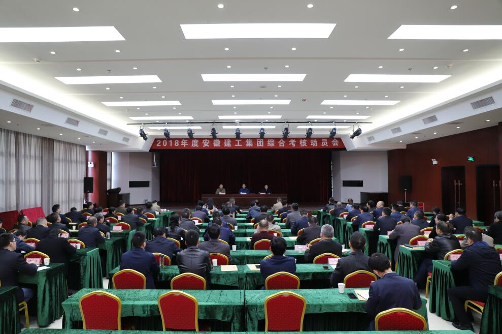 省国资委党委综合审核组对365英国上市控股开展2018年度综合审核