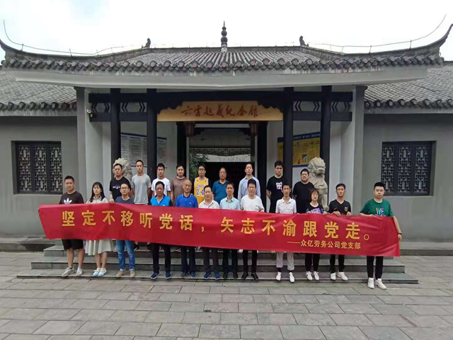 安徽一建“学党史，，，，同心互融促生长”专栏系列报道六：开展党史学习教育系列活动