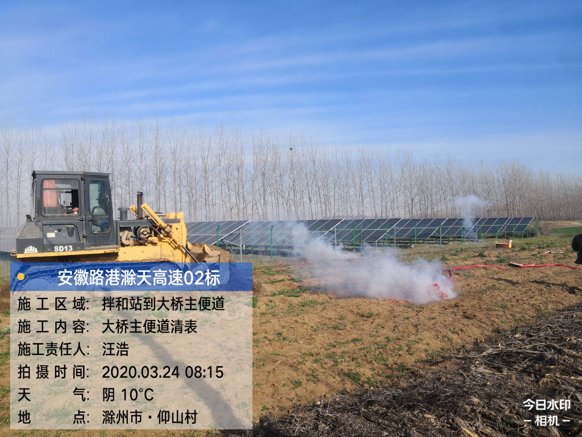 “复产防疫，，，，，，路港在行动” 系列报道：捉住“窗口期”，，，，，，按下“快进键”，，，，，，路面分公司抢抓工期正其时