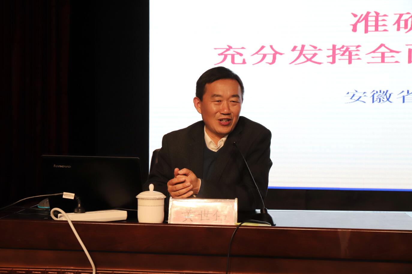 365英国上市控股党委中心组举行新一轮深化“三个以案”警示教育报告会