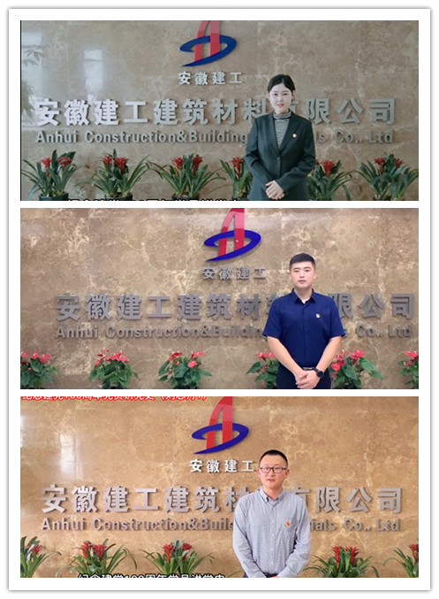 安徽365英国上市“学党史 庆百年 营生长”系列报道（十一）：学习百年党史 罗致奋斗实力