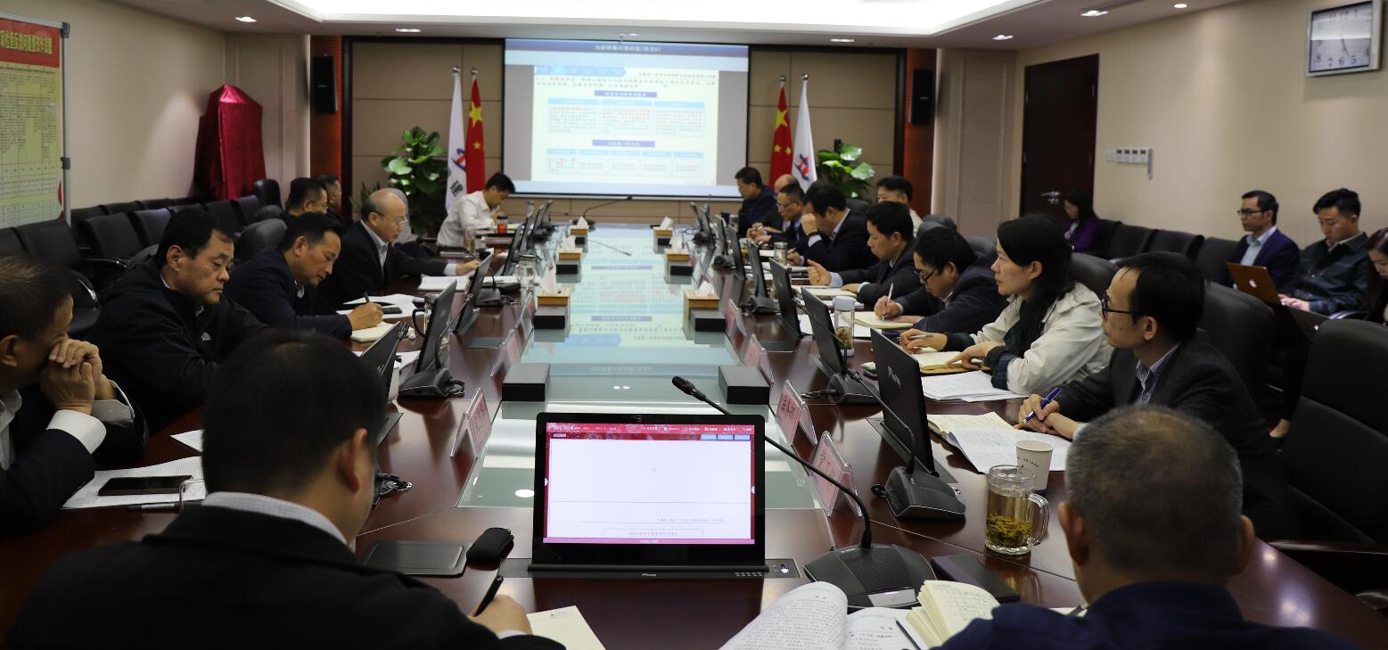 365英国上市控股战略委员会（扩大）聚会专题钻研集团“十四五”妄想