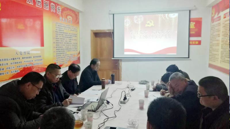 安徽水利：推动十九大精神在下层落地生根