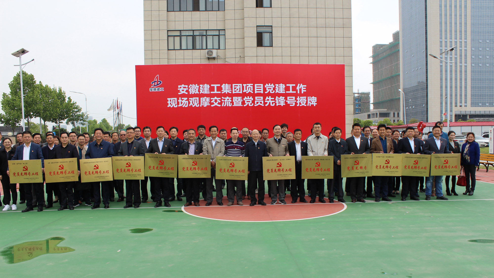 集团公司召开上一轮中央巡视整改情形“转头看”事情发动安排暨二季度党群事情聚会