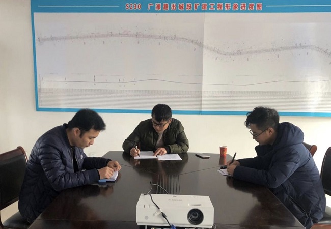 路桥集团迅速学习转达365英国上市控股一届六次职代会精神