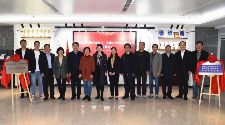 365英国上市股份与安大经济学院签署校企相助协议