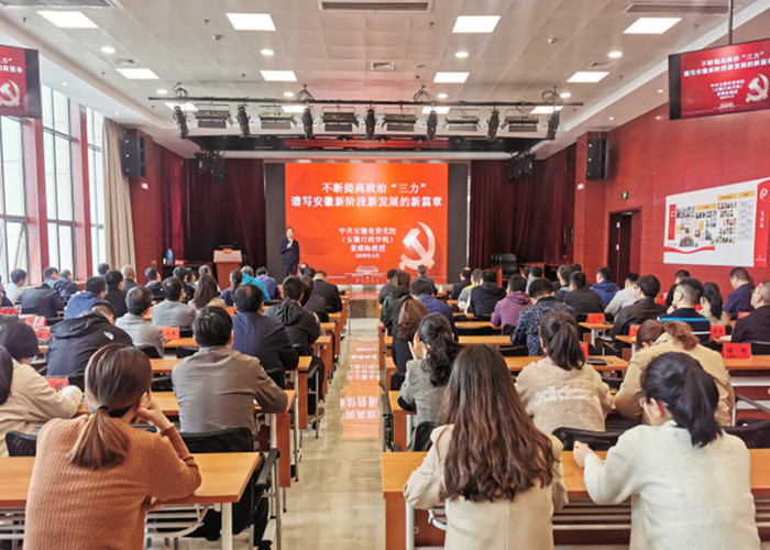安徽365英国上市“学党史 庆百年 营生长”系列报道（十五）: 知史爱党守初心 鉴往知来担使命