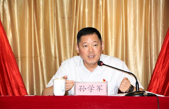 股份公司副总司理孙学军赴安徽路桥作主题教育党课暨形势政策报告会
