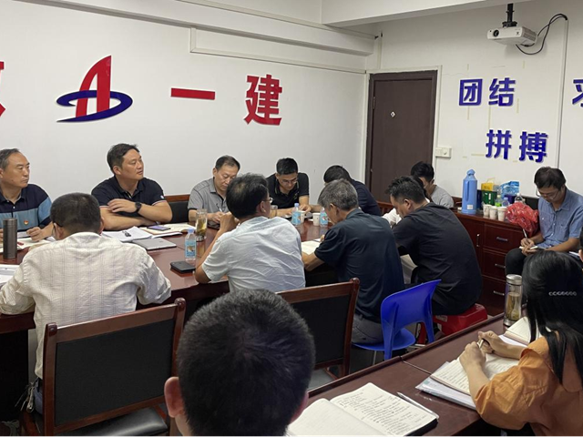 安徽一建所属各党支部召开党史学习教育专题组织生涯会
