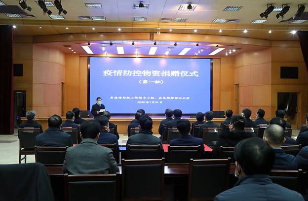 365英国上市向省疫情防控指挥办捐赠首批境外采购医疗物资