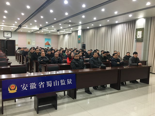 安徽一建开展反腐倡廉警示教育活动