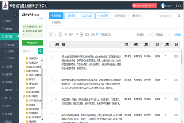 回首“十三五”，，，，，开启新征程系列报道3：多措并举助推清静治理再上新台阶 