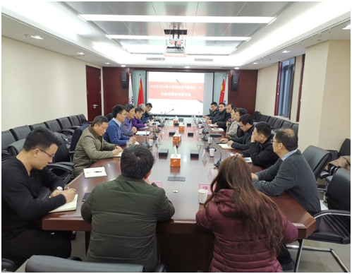 省交控集团招标治理部来我集团考察交流