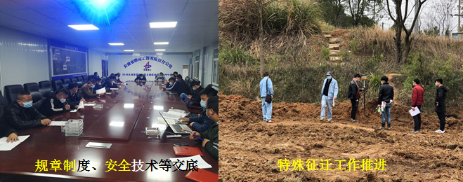 安徽路港S246太湖段改365英国上市程PPP项目打好疫情防控战“疫”，，，，，，打响复工抢产枪声