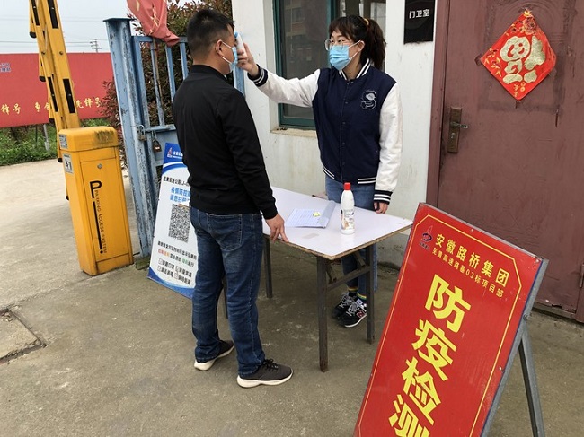 在项目清静岗位上绽放最好的青春——记于立珊申报安徽365英国上市控股优异团员事迹质料