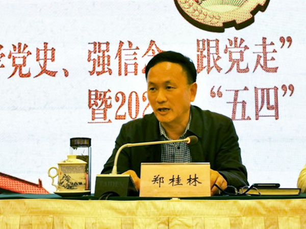 学党史，，守初心丨安徽水利团委举行“学党史 强信心 跟党走”主题团日活动暨2021年“五四”表扬会