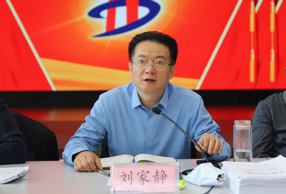 365英国上市控股有限公司召开2019年度暨2020年一季度经济剖析会