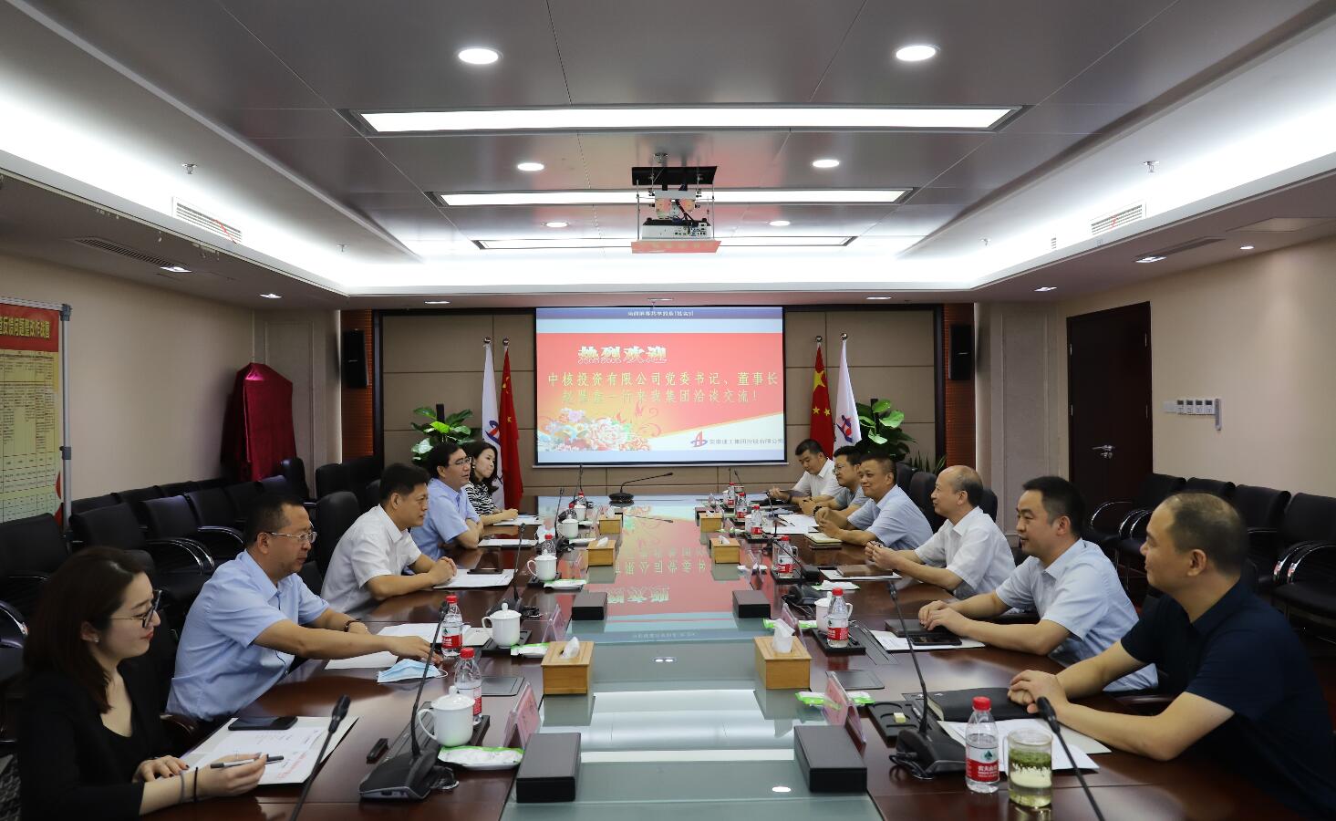 赵时运会见中核投资党委书记、董事长赵翼鑫一行