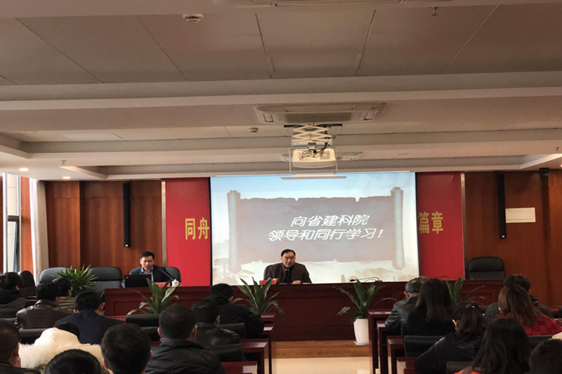 "安徽建科大课堂"举行公牍写作专题讲座