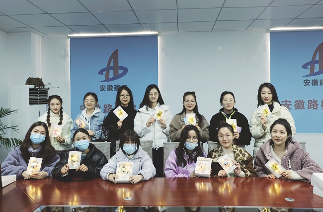 路桥集团开展庆祝“三八”妇女节系列活动