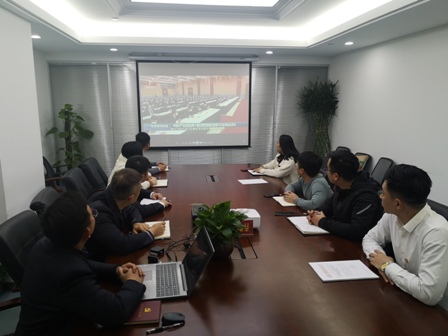 安建金融组织学习集团年度事情聚会精神