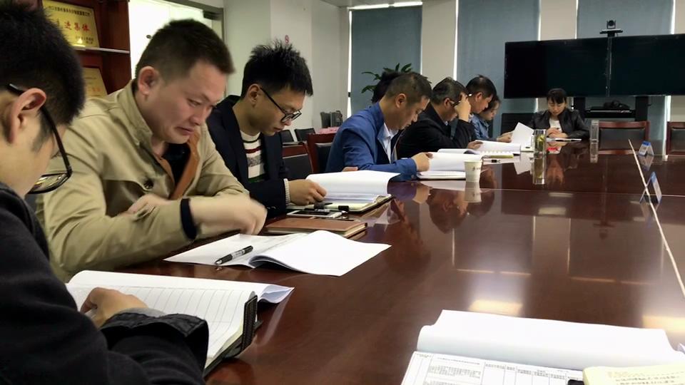 安徽路港召开上一轮中央巡视整改情形“转头看”事情发动安排会