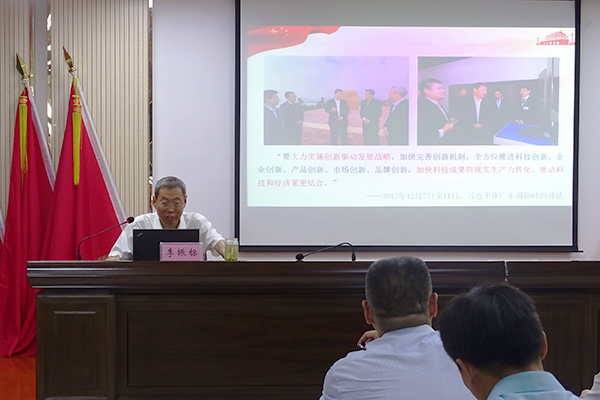 安徽路港公司召开七一表扬会