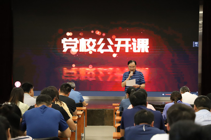 “云端课堂”翻开党员教育培训新方式
