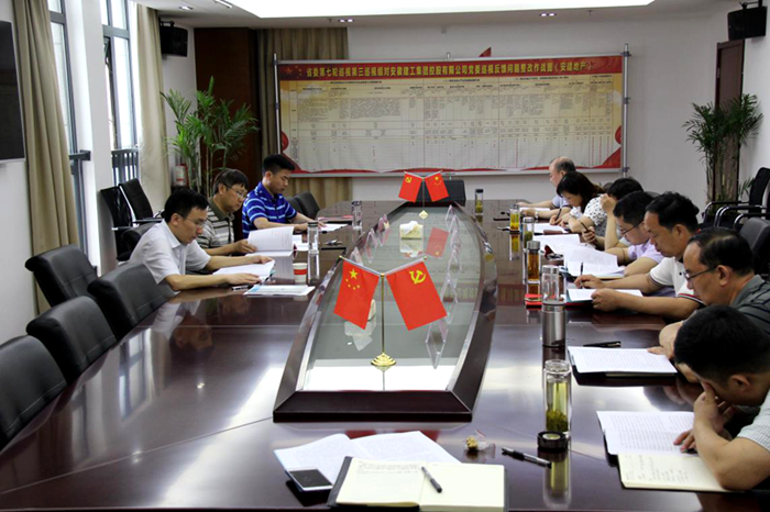 安建地产召开党员向导干部中央脱贫攻坚专项巡视“转头看”整改暨深化“三个以案”警示教育专题民主生涯会