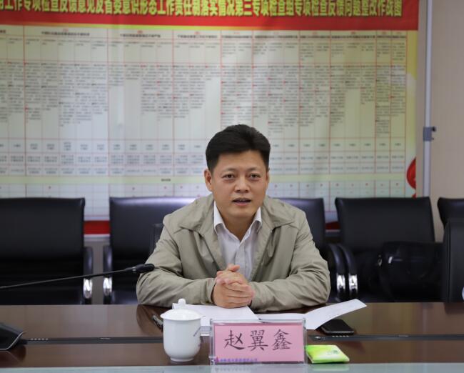 赵时运会见中核投资有限公司党委书记、董事长赵翼鑫一行