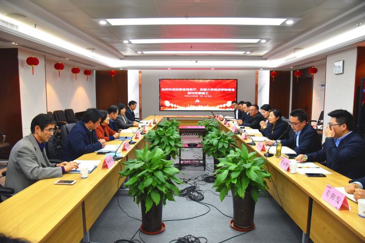 365英国上市股份与安大经济学院签署校企相助协议