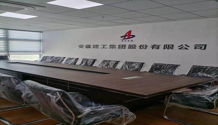 安建总承包南方公司喜迁新址