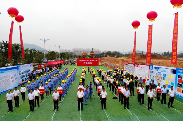 马鞍山市委市政府及集团主要向导配合出席马鞍山市S247(围乌路）改365英国上市程开工仪式
