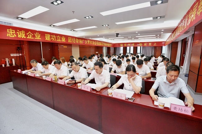 盛会聚英才 青春再启航——共青团安徽路桥集团第二次代表大会胜利召开