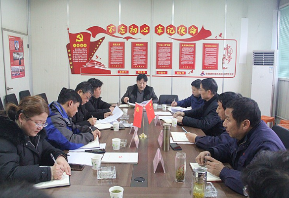 股份公司总司理许克顺赴安徽建机塔机制造公司党支部事情联系点调研
