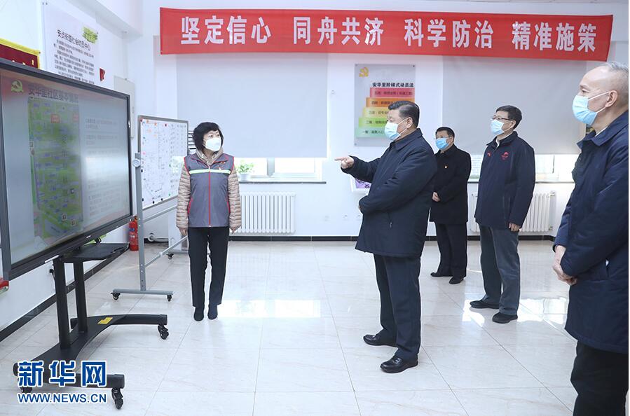 习近平:坚决打赢疫情防控的人民战争总体战阻击战