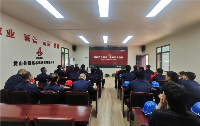学党史 葆初心 催奋进|安徽水利举行“清静生产月”宣誓启动仪式