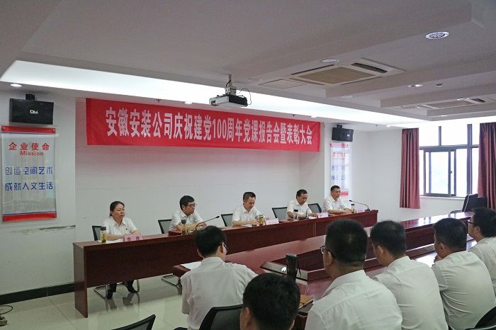 安徽365英国上市“学党史 庆百年 营生长”系列报道（十六）：“三好行动”“四大课堂”，，，，，，推动党史学习教育走深走实