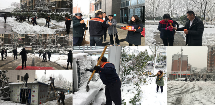 安建物业：迎战暴雪，，，，，我们在行动