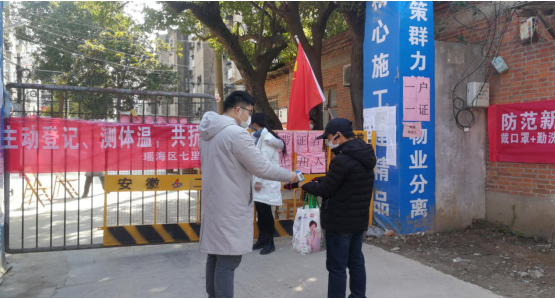 青年自愿者抗”疫“在一线