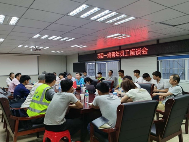 安徽一建在景德镇项目召开一线青年员工座谈会