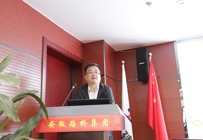 路桥集团举行落实“两个责任”专题党课