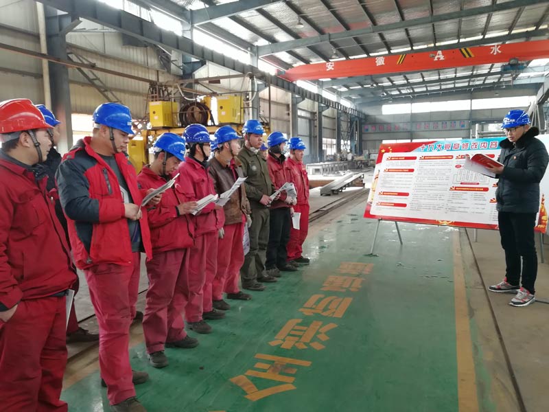 安徽水利：推动十九大精神在下层落地生根